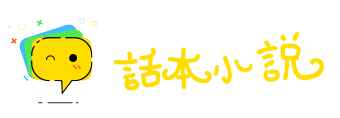 寒来暑往网